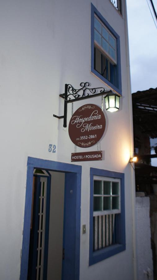 Hospedaria Mineira Hotel Ouro Preto (Minas Gerais)
